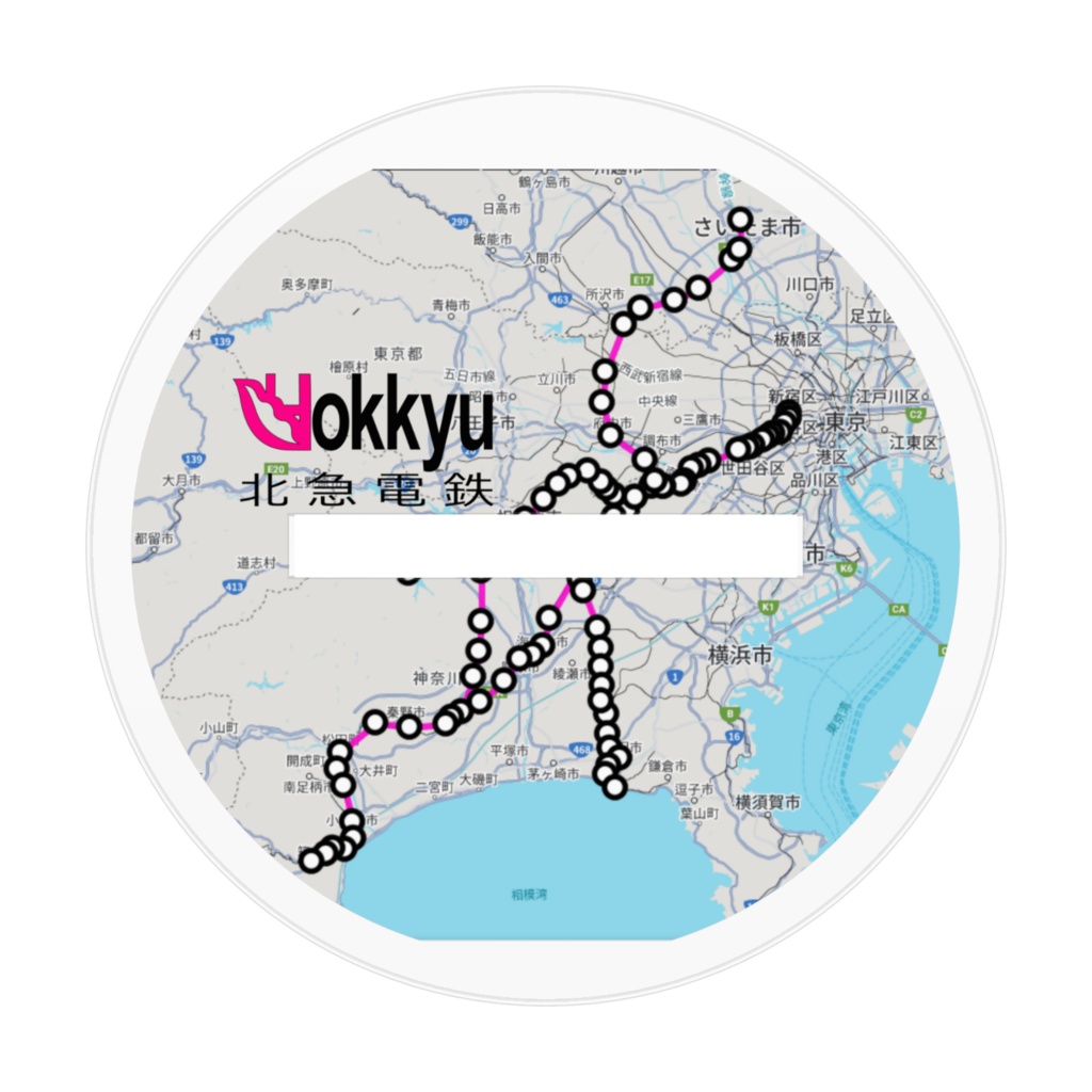 あまつかぜ2025迎春クルーズ記念アクリルフィギュア