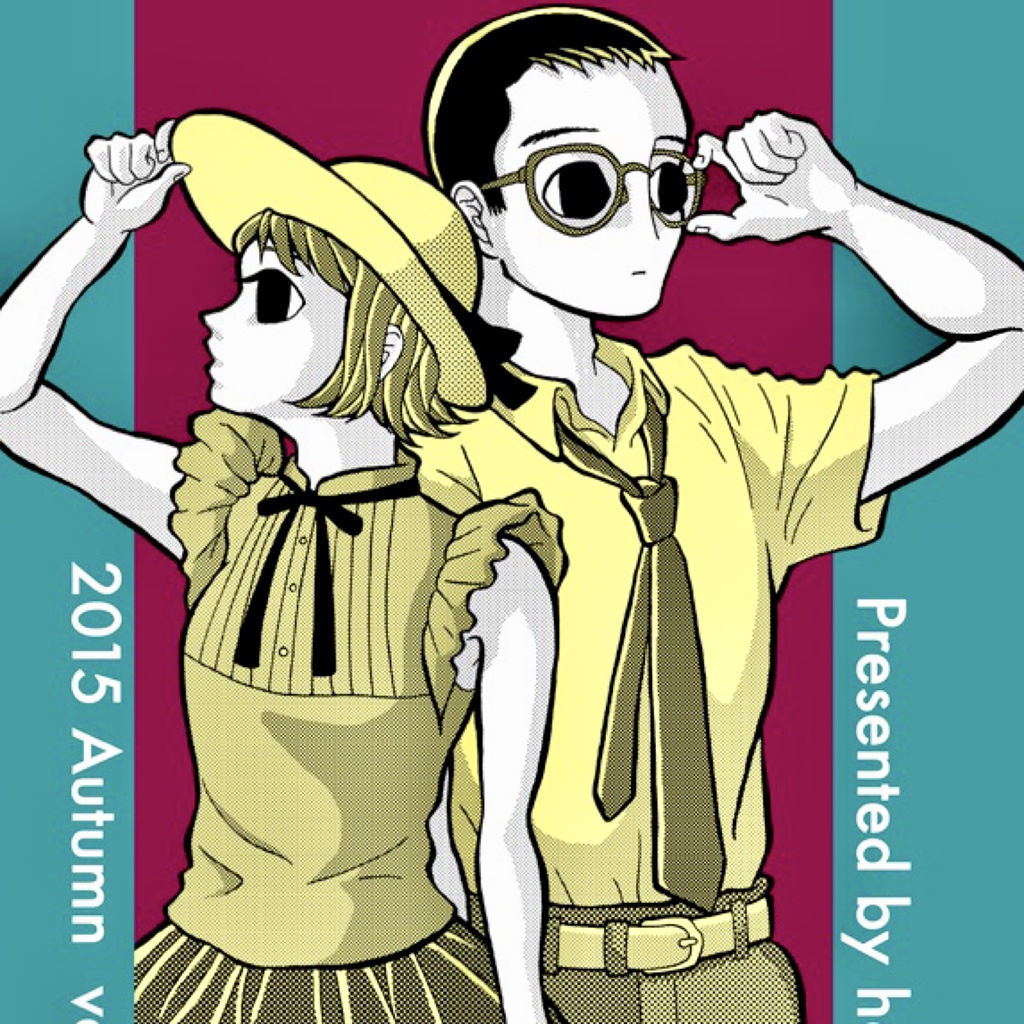 hospilica vol.007