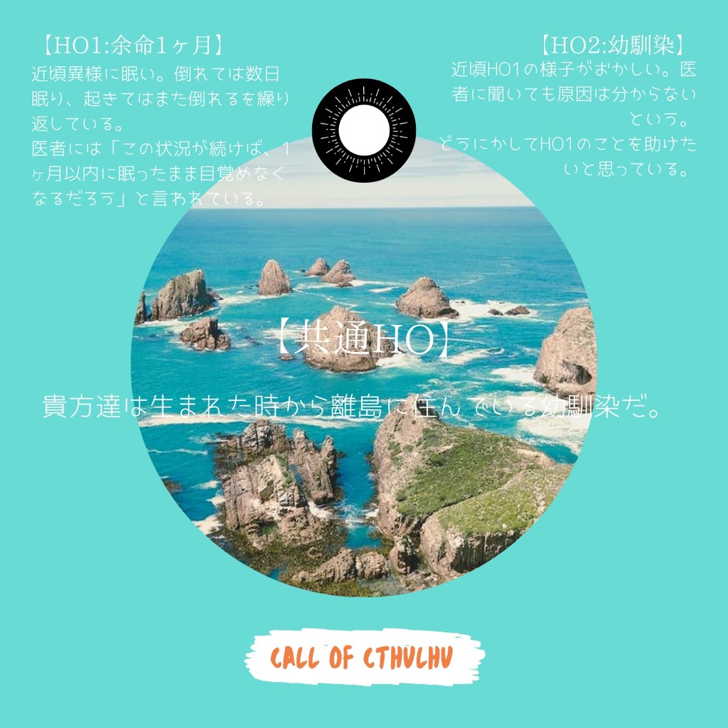 「夢のまた夢、そういう話」SPLL:E109071