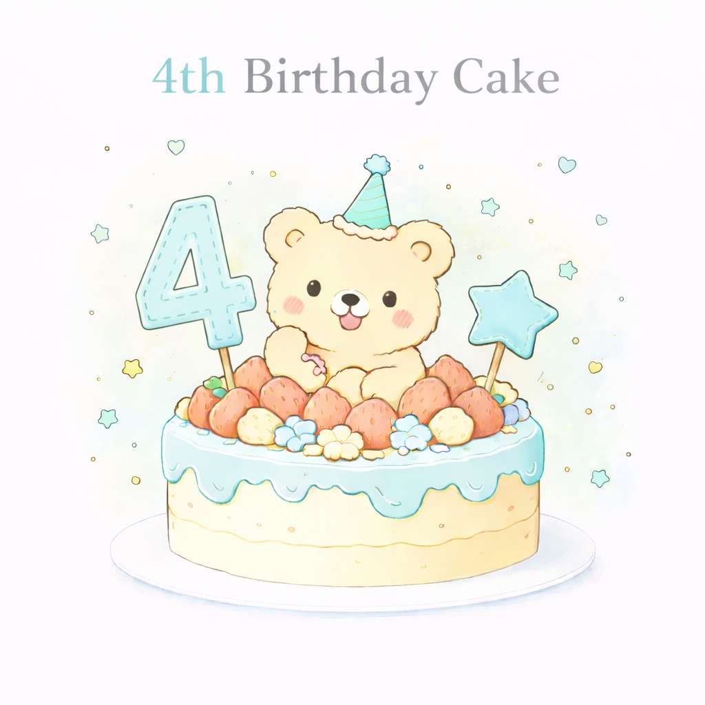 くまさんバースデーケーキ(4歳)