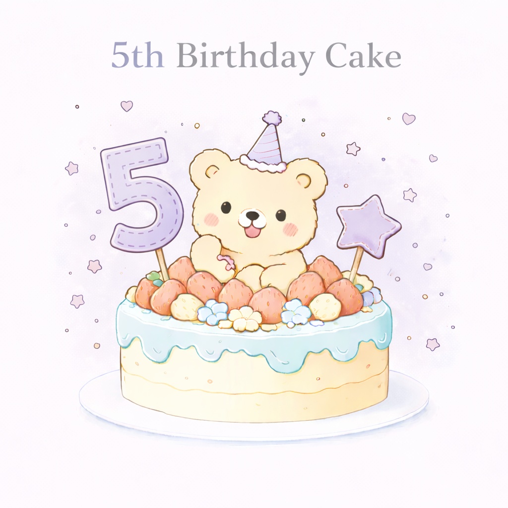 くまさんバースデーケーキ(5歳)