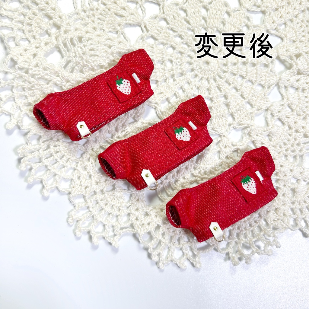 ちびぐるみ用いちごトップス+つけ裾付き