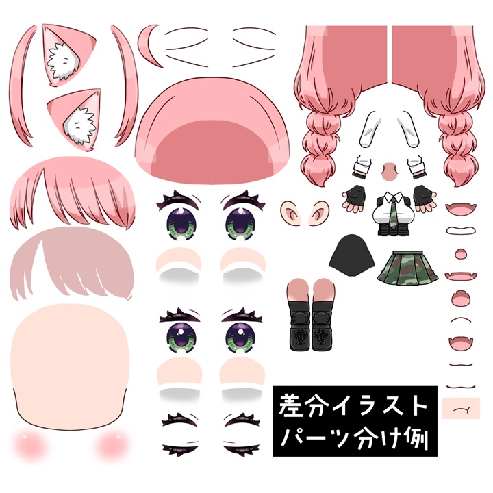 Live2d簡易モデル(動作確認用):紙人形ちゃんver1.00