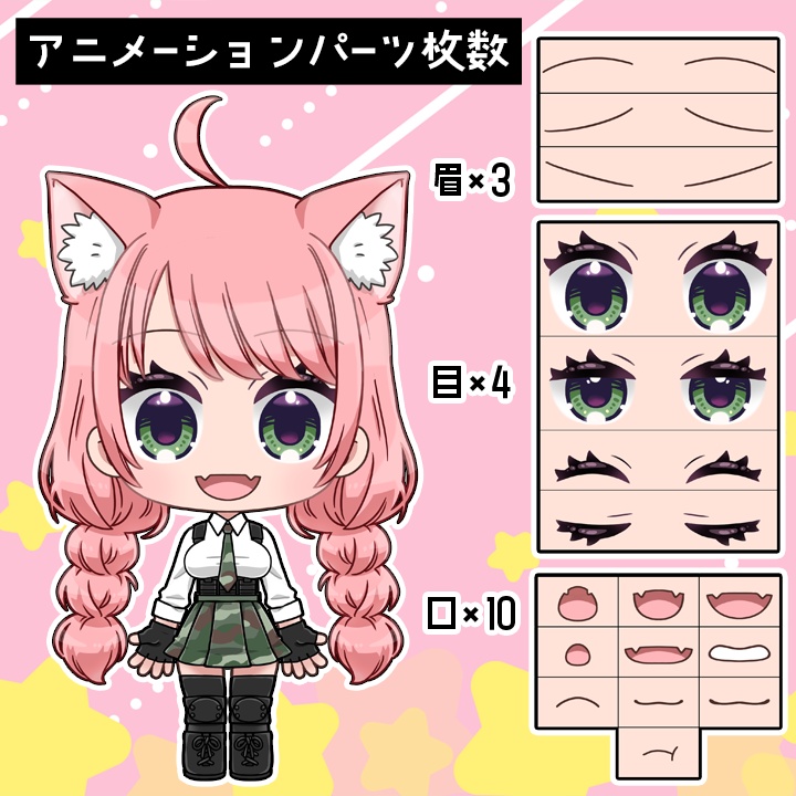 Live2d簡易モデル(動作確認用):紙人形ちゃんver1.00