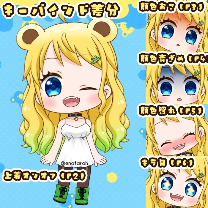 Live2dサンプルモデル:熊耳こてんぷるver1.59(有償版)