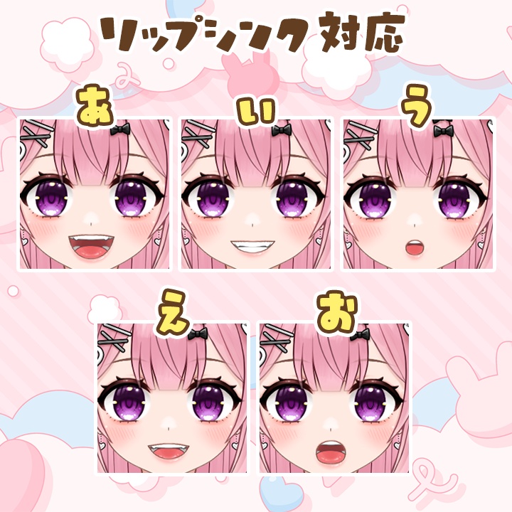 Live2d 汎用モデル:ヘッドドレスちゃん(無料版あり)