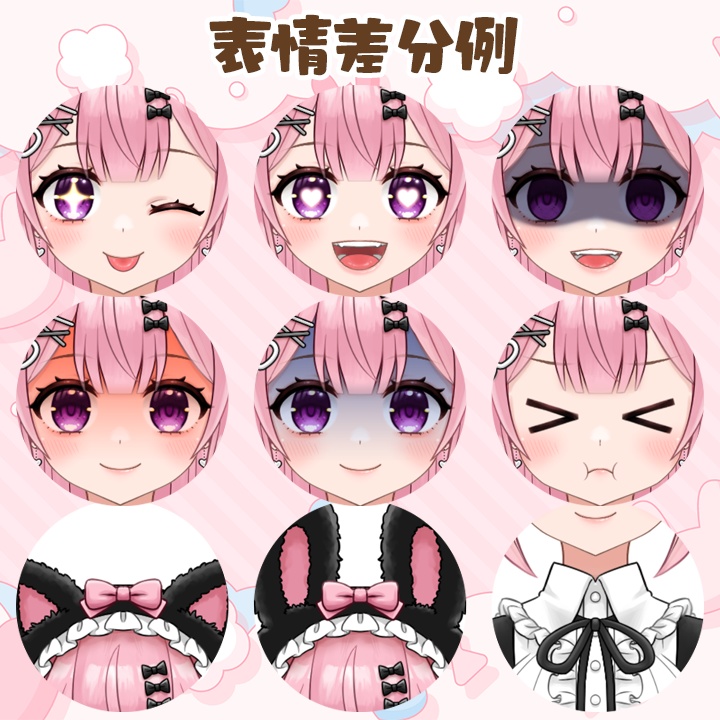 Live2d 汎用モデル:ヘッドドレスちゃん(無料版あり)