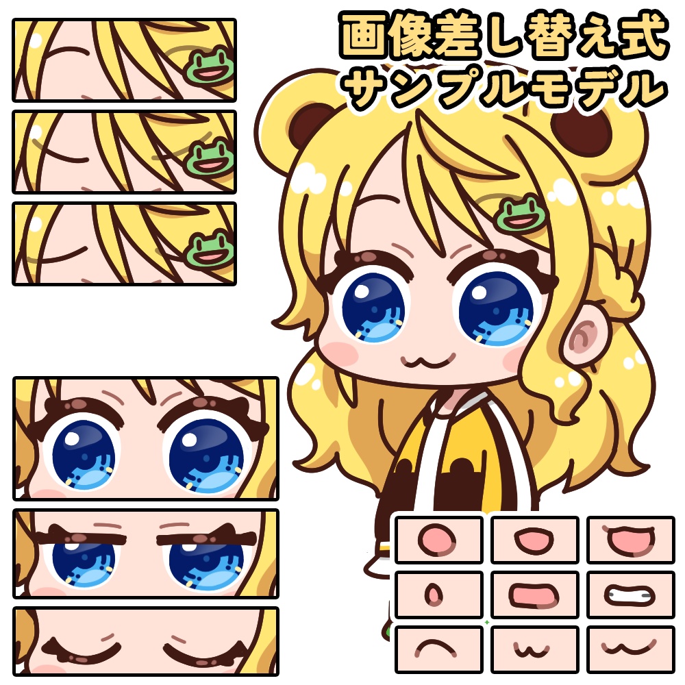 VTS対応|画像差し替え式VTS向け動作確認モデル