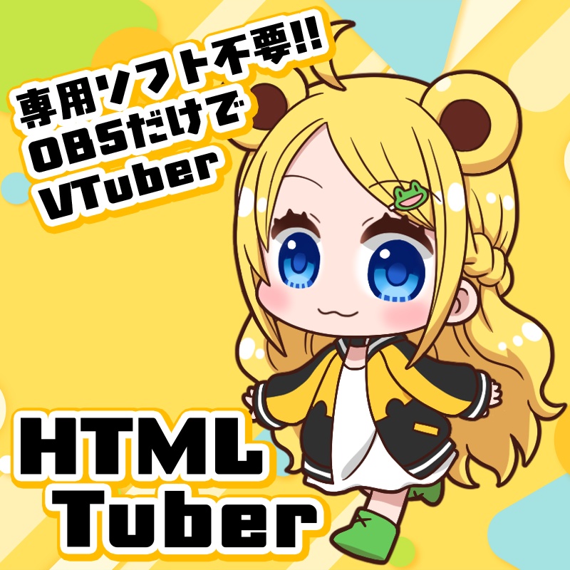 HTML Tuber v1.1