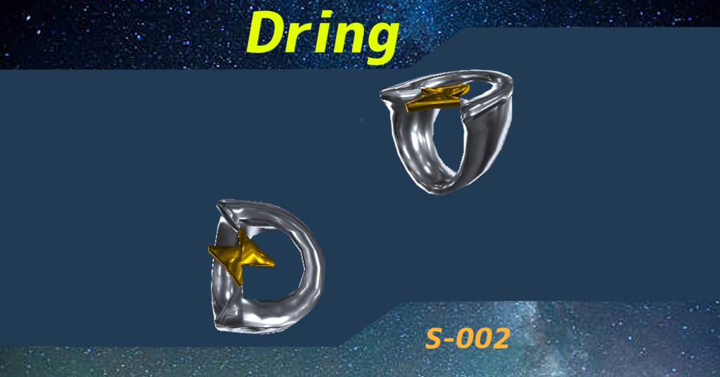Dring【S-002】