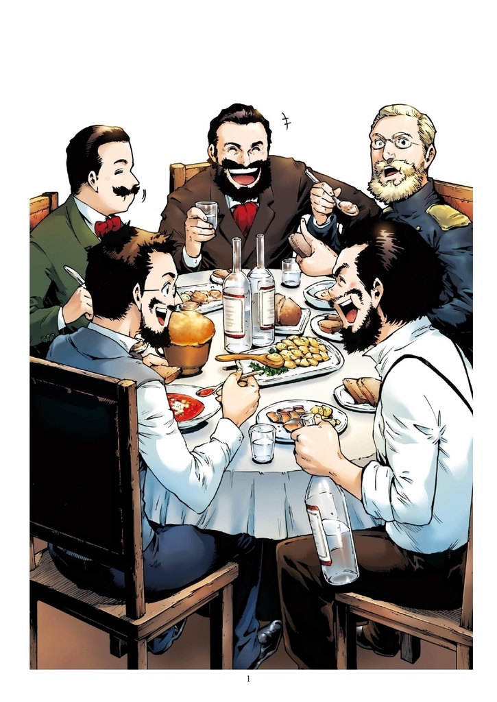 音食紀行 総集編vol.IV ロシア