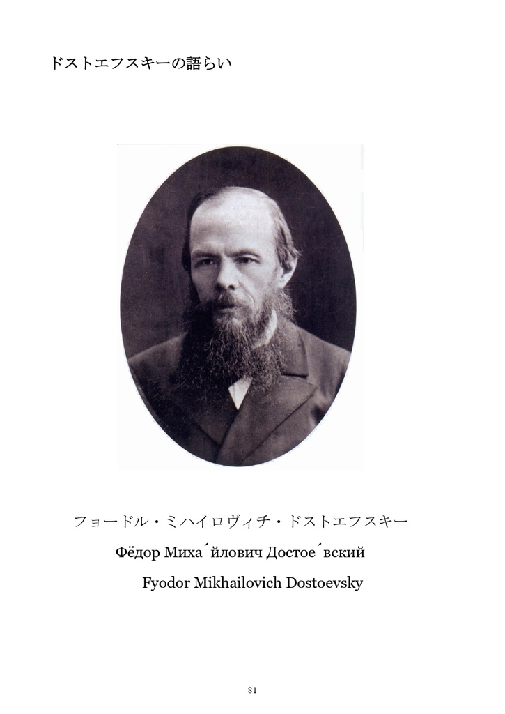 音食紀行 総集編vol.IV ロシア