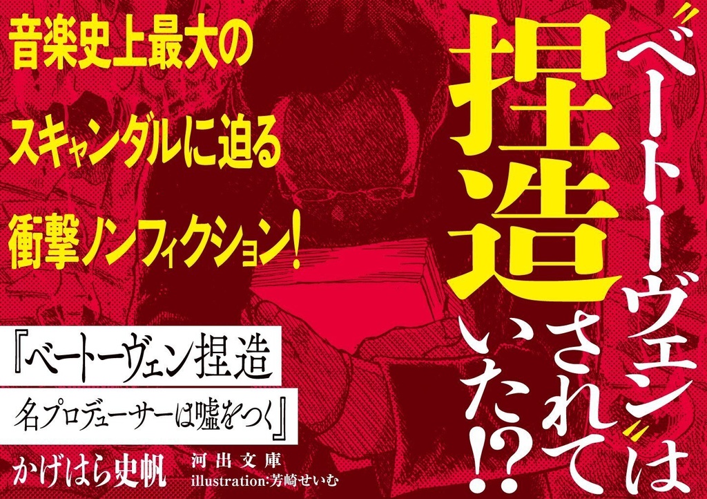 ロッシーニと料理 水谷彰良 透土社 1993年 初版 - ノンフィクション、教養