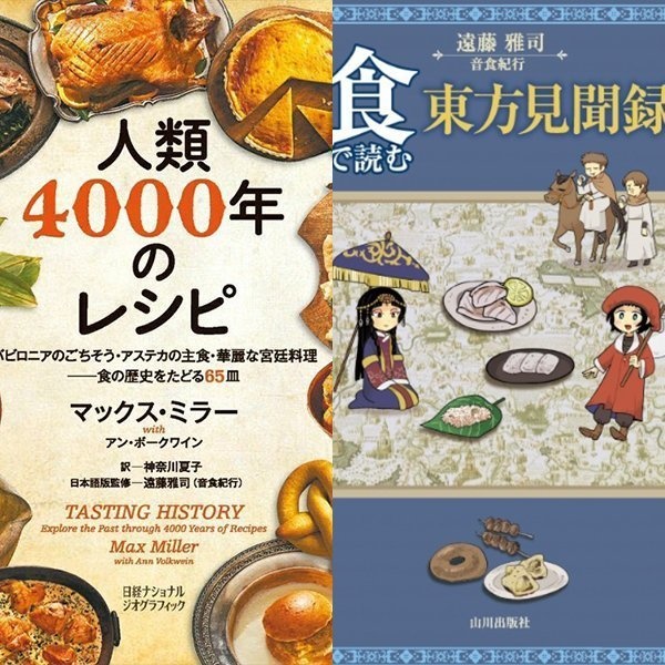 2024年商業誌セット