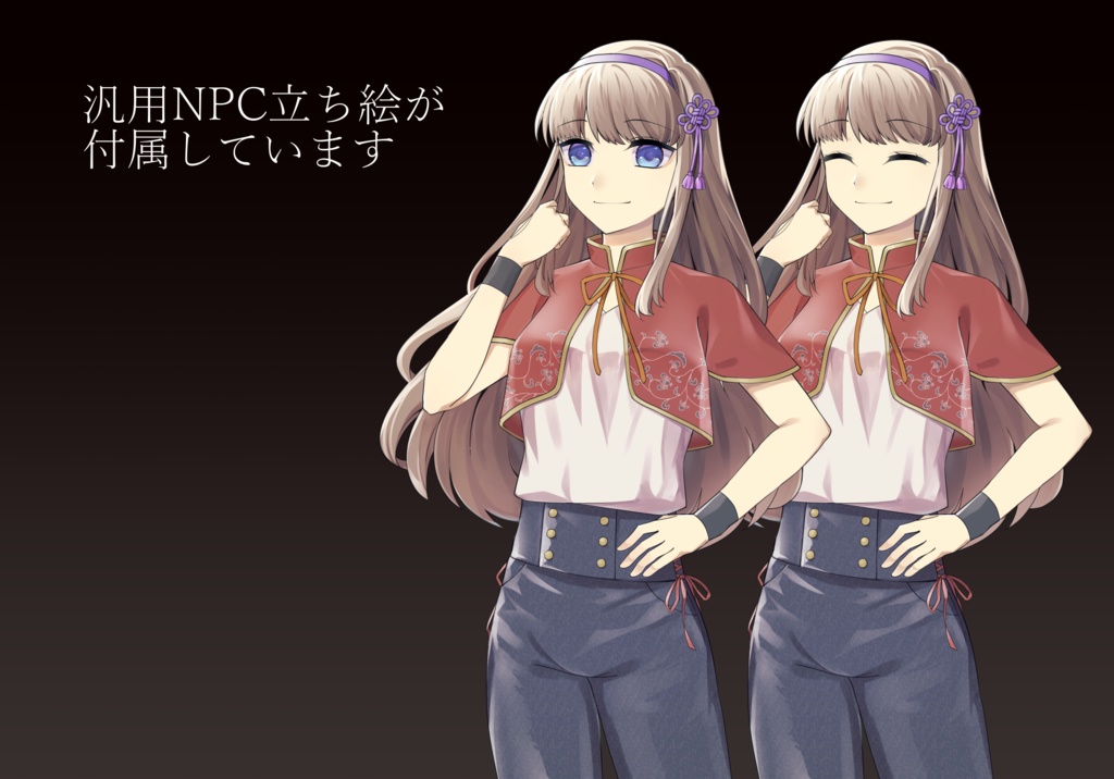 忍術バトルRPGシノビガミ 一人用キャンペーンシナリオ集 クラヤミテツナギ