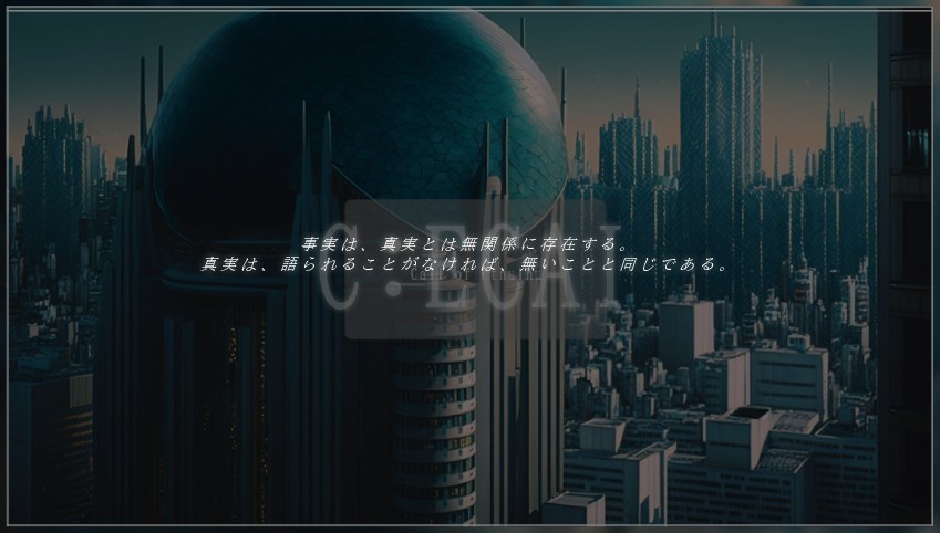 【CoCシナリオ】C:ECAI【SPLL:E197242】