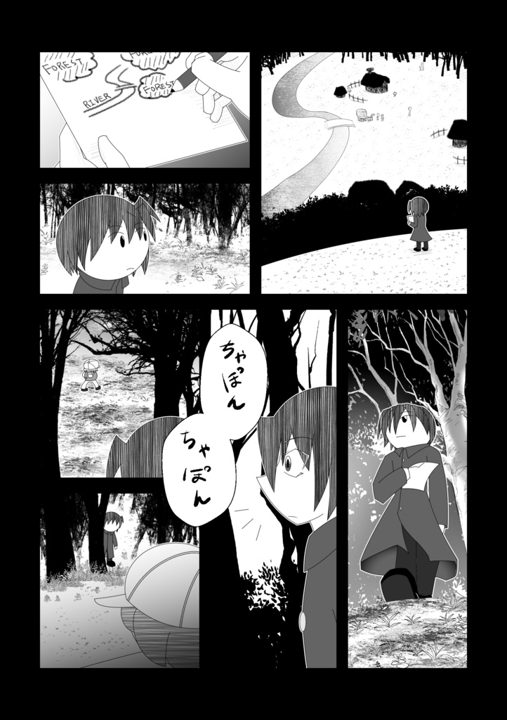 吸引戦隊カービィファイブ 外伝 永遠のおともだち