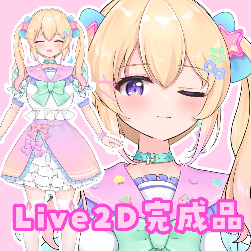 Live2D限定１点】高性能！ゆめかわセーラーちゃん【完成品