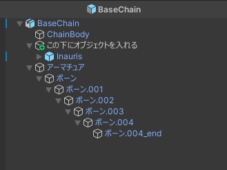 アクセサリーベース【BaseChain】