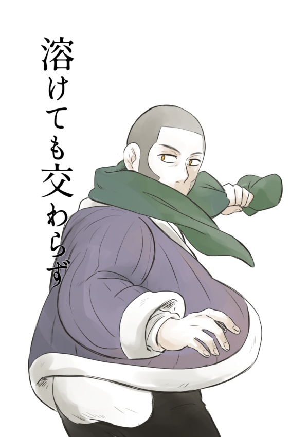 溶けても交わらず