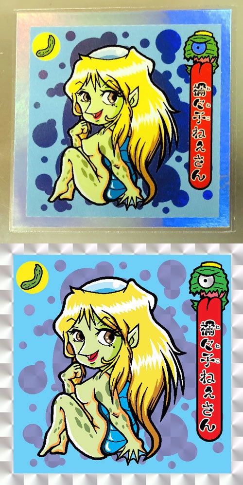 ゲゲゲマンシール　【禰々子ねぇさん】　送料込み