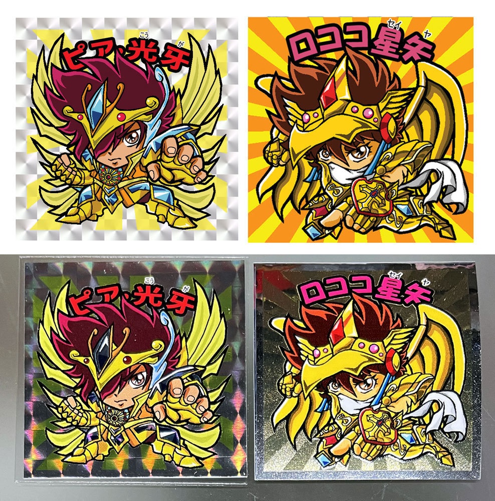 ニセイント星矢マンシール【Ω編光属性セット】　送料込み