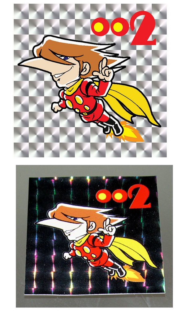 サイボーグ009 単品 送料込み