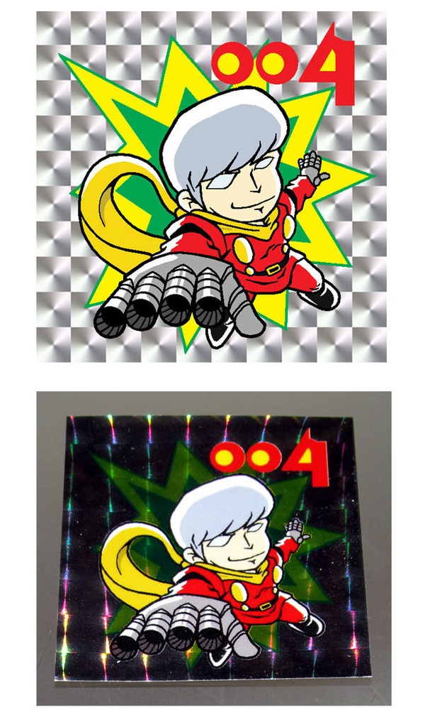 サイボーグ009 単品 送料込み