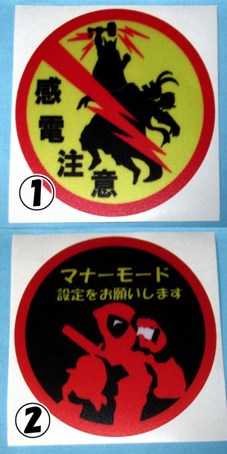 アメコミ標記ステッカー　【丸】　送料込み