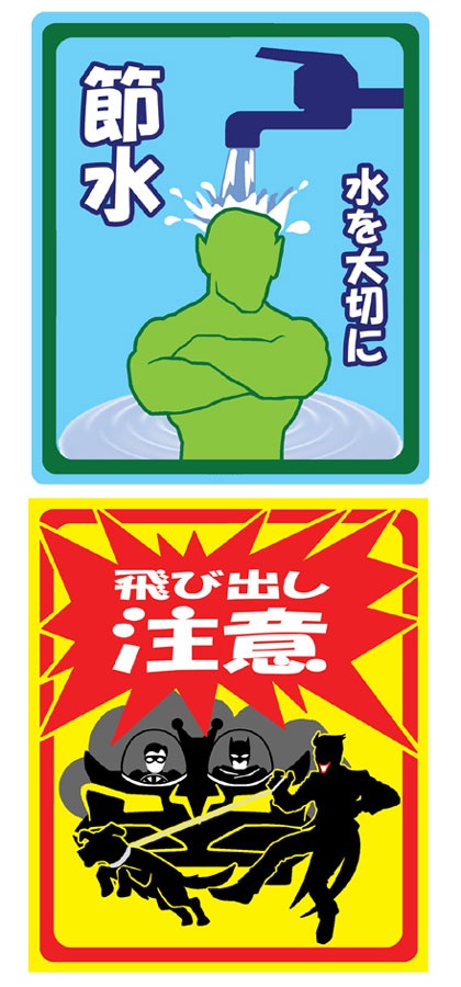 アメコミ標記ステッカー 【縦長】 送料込み