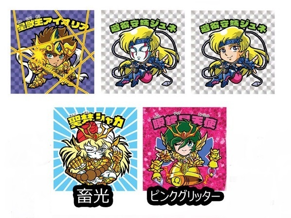 ニセイント星矢マン獅子シール　【５枚セット】　送料込み