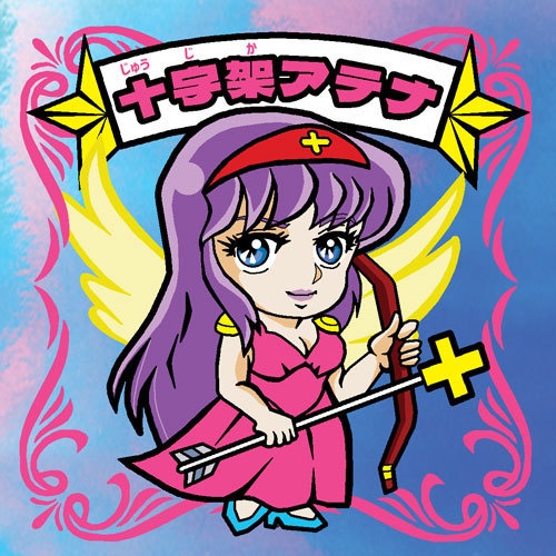 ニセイント星矢マン特典 箔押し十字架アテナ