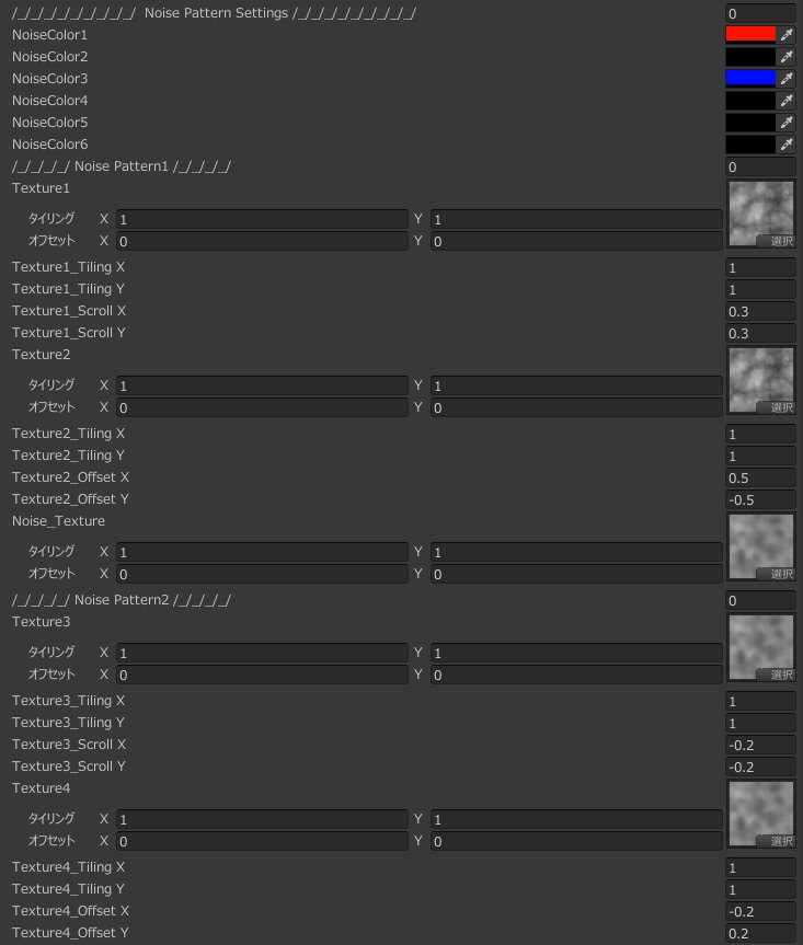 ダークマターシェーダー