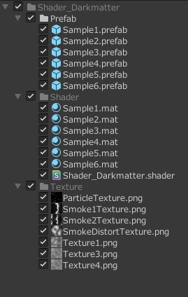 ダークマターシェーダー