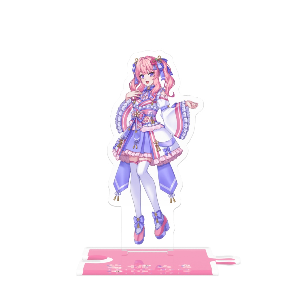 紫桃める つながるアクスタ