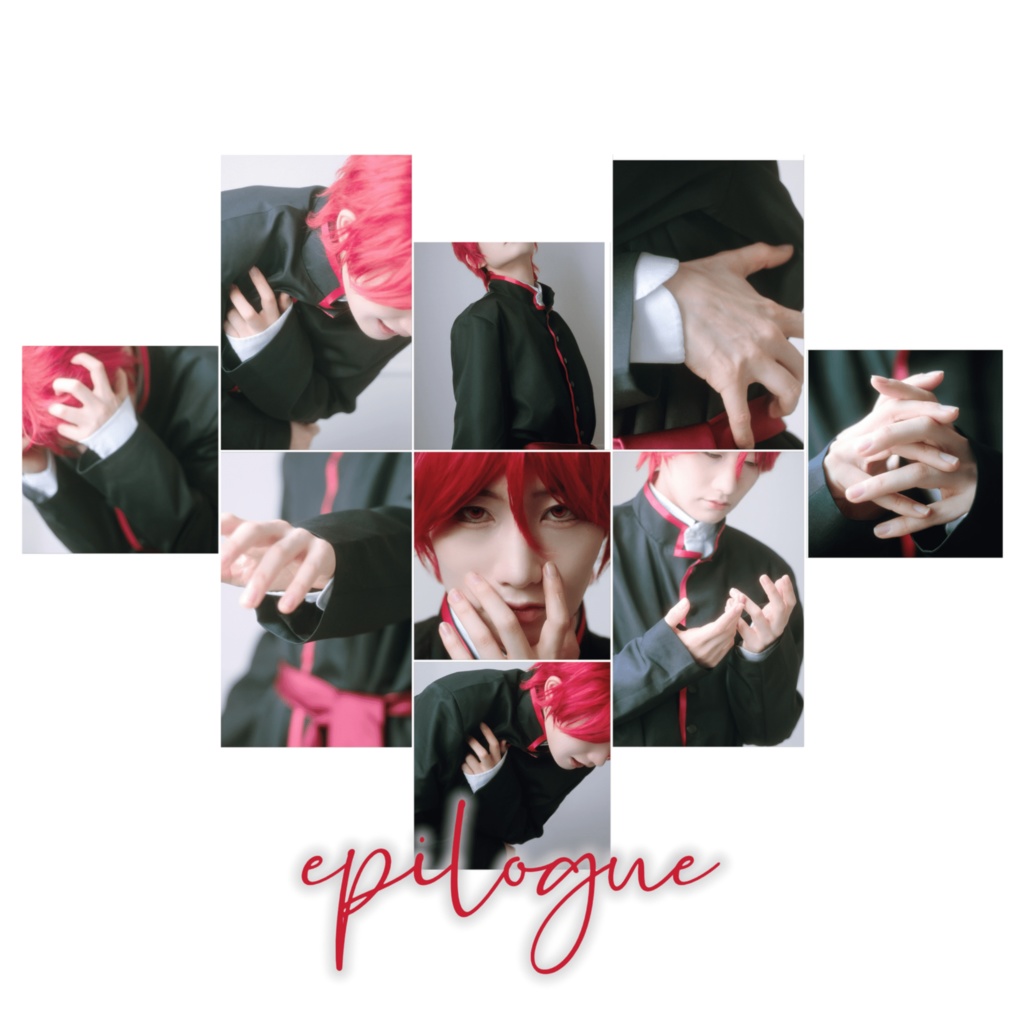エピローグ・二代目赤