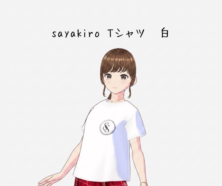 sayakiro 1周年記念Tシャツ  白