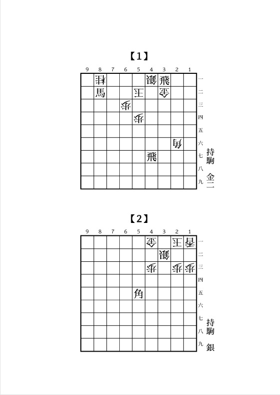 まよ実戦詰将棋202512 kifファイル