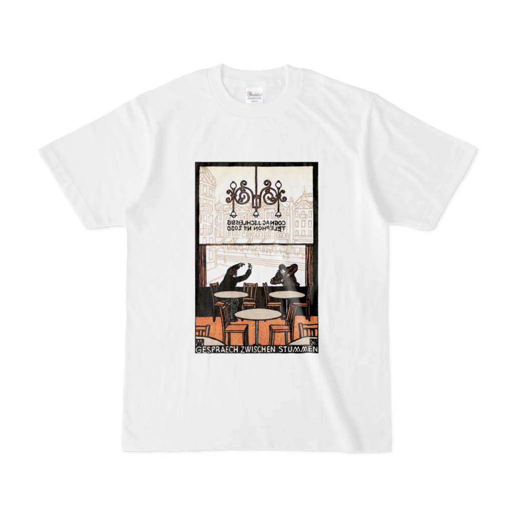 Gespraech zwischen Stummen