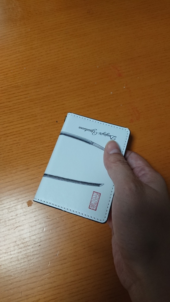 大包平&童子切安綱 二つ折パスケース