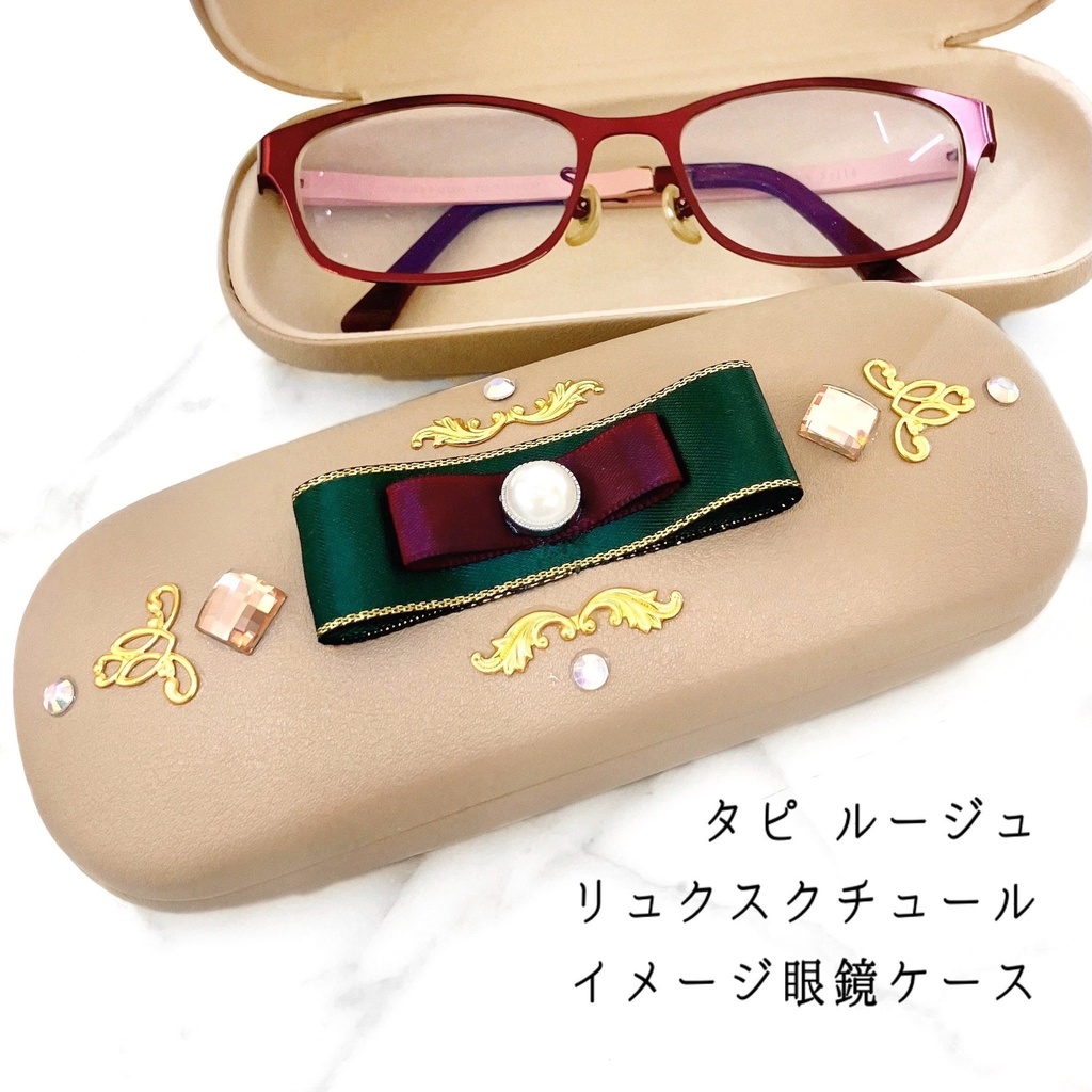 メガネポーチ ハンドメイド （パッチワーク🌈メガネケース