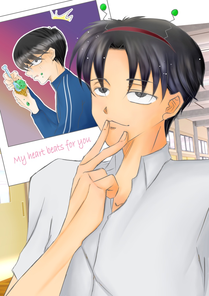 《微.熱》-My heart beats for you