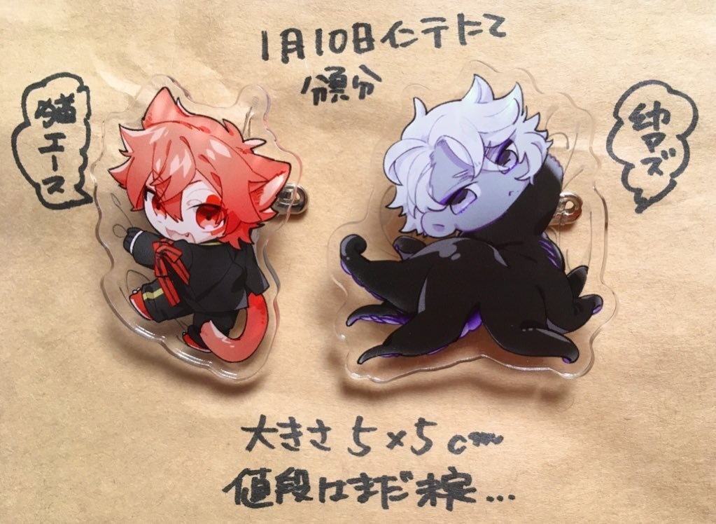 猫エースと稚魚アズールのアクリルバッヂ