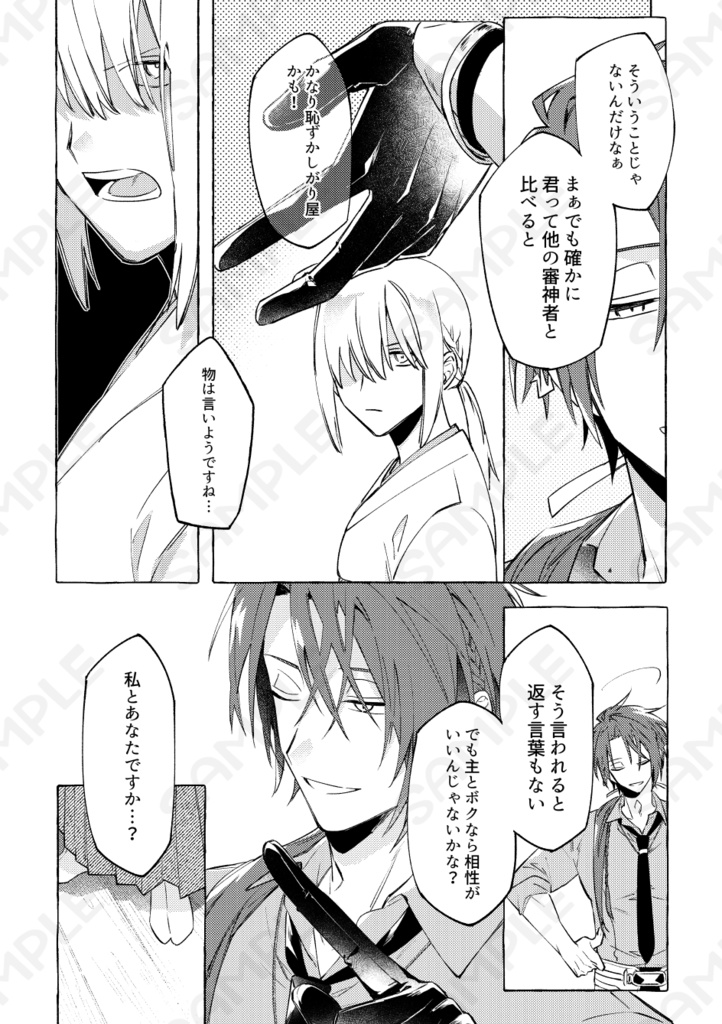 【自家通販ページ】あかいろこいはにをへど【ごけさに】