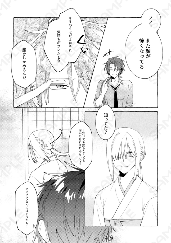 【自家通販ページ】あかいろこいはにをへど【ごけさに】