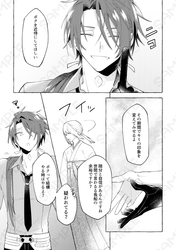 【自家通販ページ】あかいろこいはにをへど【ごけさに】