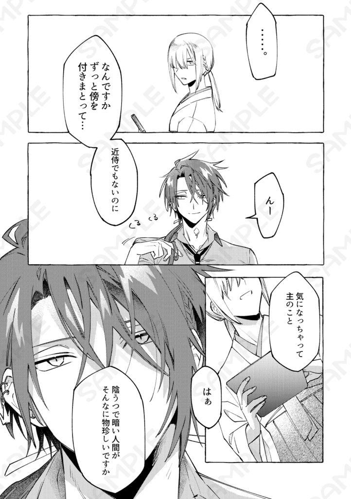 【自家通販ページ】あかいろこいはにをへど【ごけさに】