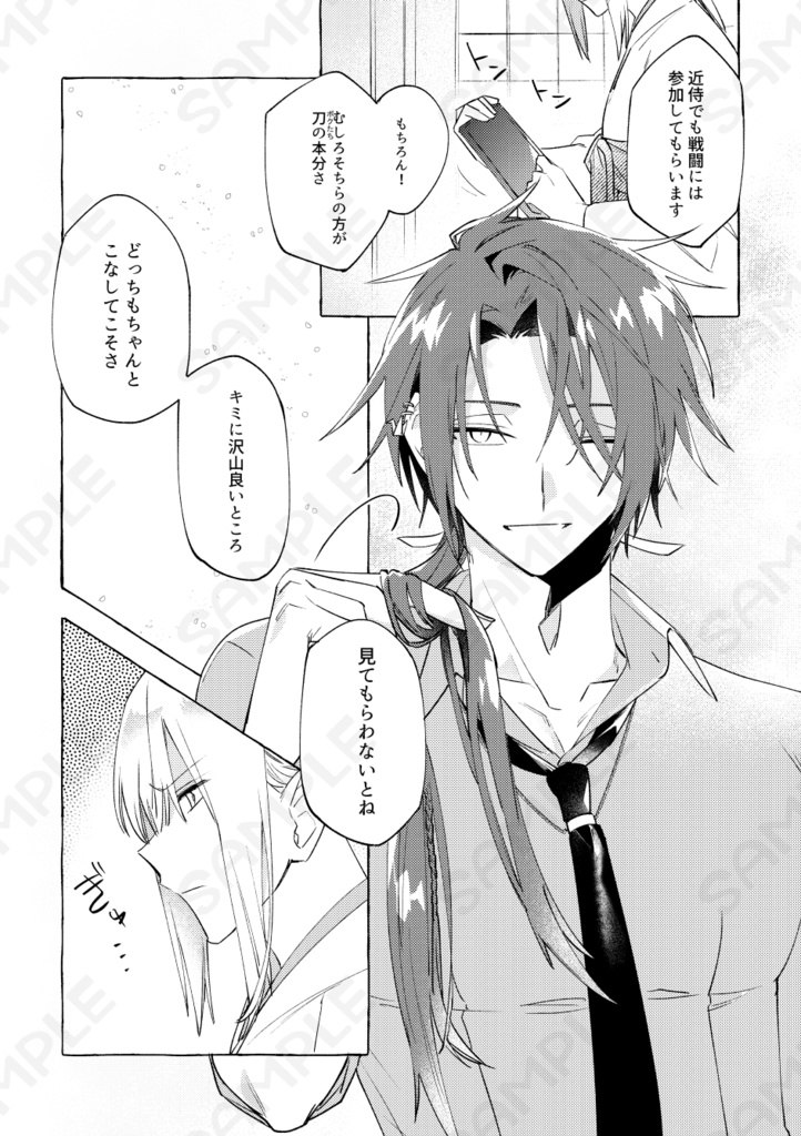 【自家通販ページ】あかいろこいはにをへど【ごけさに】