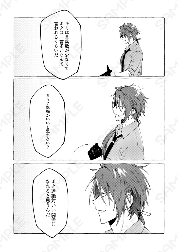 【自家通販ページ】あかいろこいはにをへど【ごけさに】