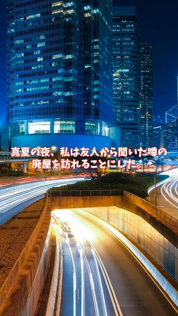 Moovexa 動画作成自動化ツール